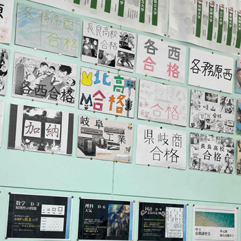 岐阜市の塾の教室写真