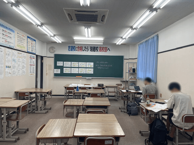 岐阜県瑞穂市の学習塾蛍雪ゼミナールの夏期講習