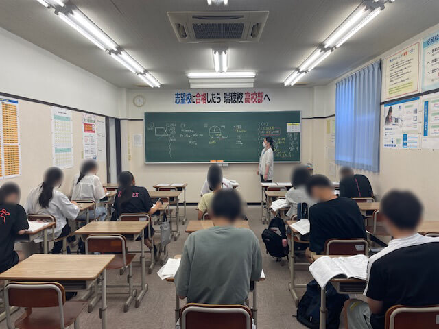 志望校合格なら蛍雪ゼミナール瑞穂校 夏期講習会