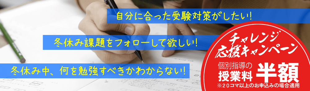 高校生の勉強の悩みと要望