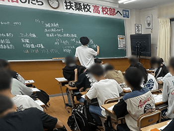 扶桑中　扶桑北中　大口中　江南北部中　犬山中の生徒が通う塾蛍雪ゼミナールの授業写真