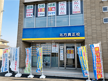 小中学部　写真