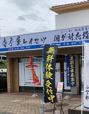 一宮東校外観