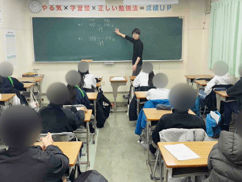 通塾タイムの長森校