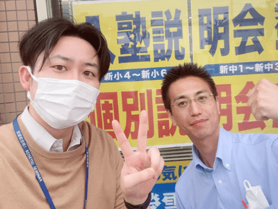 西部中、知多中、柏原中、味美中の生徒が通う塾　蛍雪ゼミナール如意申校の教室の写真