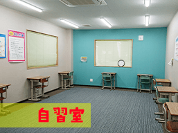 愛知の塾　螢雪ゼミナール如意申校の自習室