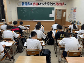 岐阜大垣の高校受験ならお近くのケイセツゼミナール大垣北校へ　授業の写真