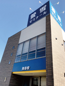 蛍雪ゼミナール 池田校の外観写真