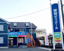 螢雪ゼミナール 那加校の外観写真
