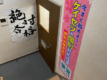 各務原の塾蛍雪ゼミナール鵜沼各務原校の廊下写真
