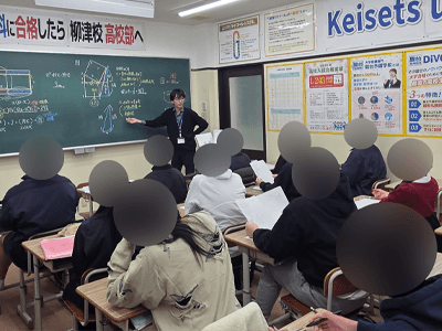 岐阜市柳津の塾螢雪ゼミナールの授業中の写真