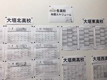 岐阜の塾　螢雪ゼミナール安井校　成績UP