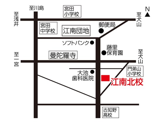 江南北校の周辺地図