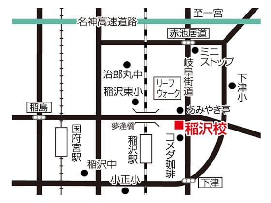 稲沢校の周辺地図