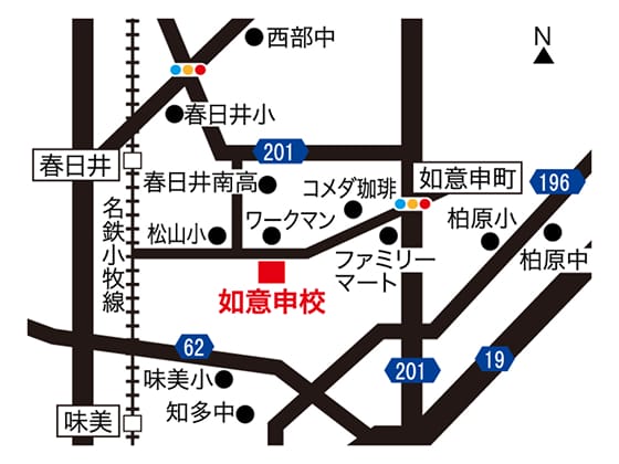 如意申校の周辺地図