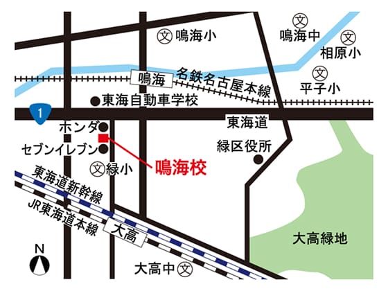 鳴海校の周辺地図