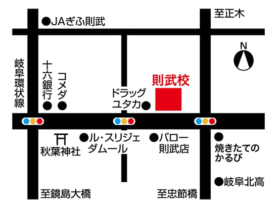 則武校の周辺地図