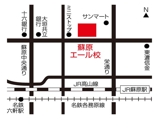 蘇原エール校の周辺地図
