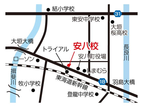 安八校の周辺地図