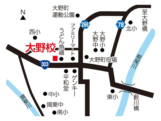 大野校の周辺地図
