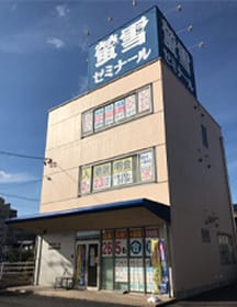 螢雪ゼミナール 鵜沼各務原校の外観