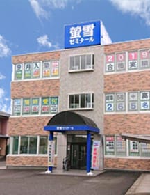 螢雪ゼミナール 岐南校の外観