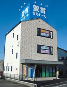 螢雪ゼミナール 瑞穂校の外観