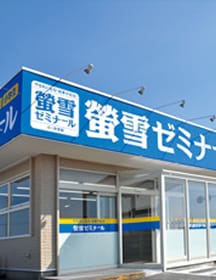 螢雪ゼミナール 安八校の外観