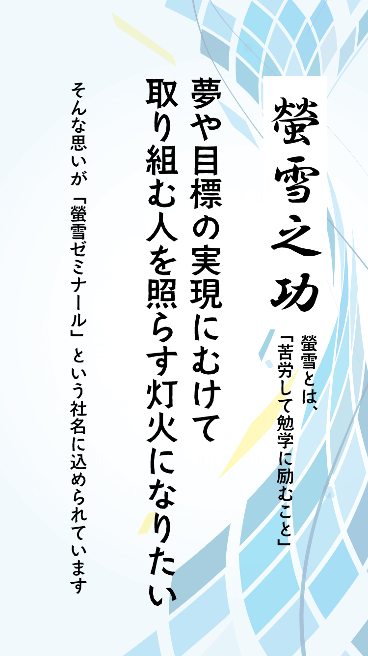 事業内容